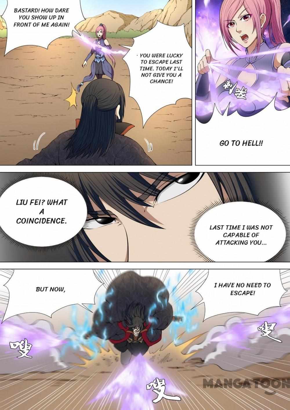 God of Martial Arts Chapter 15 3